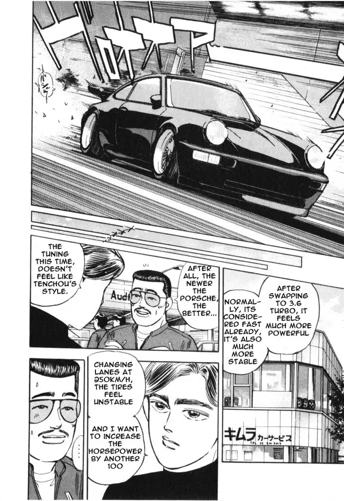 Wangan Midnight Chapter 17 4